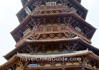 Look up the Wooden Pagoda